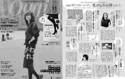 脱毛しても元の髪に