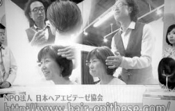 がん患者のウィッグ製作