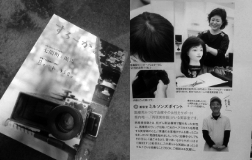 医療用ウィッグでサポート