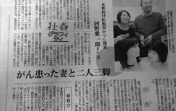 医療用かつらの開発