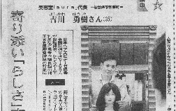 がん患者を元の髪型に