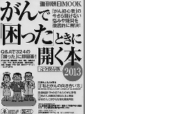 脱毛で困ったら再現美容