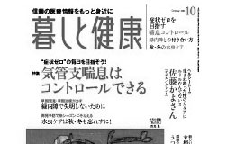 かつらで元の髪を再現する再現美容