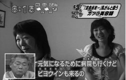 がんと闘うかつら美容師