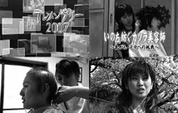 かつらを作る再現美容師