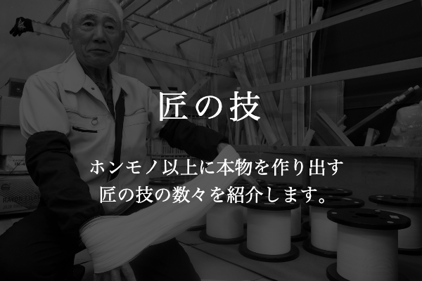 プラチナ人工毛