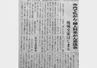 医療用ウィッグを作る