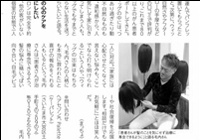 医療用ウィッグを作る