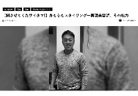 医療用ウィッグを作る