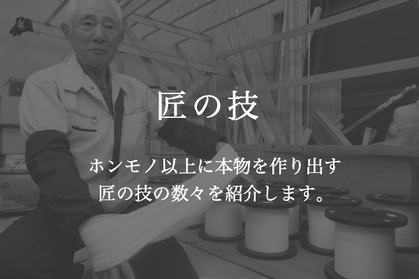 プラチナ人工毛