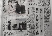 医療用ウィッグを作る