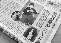 医療用ウィッグを作る