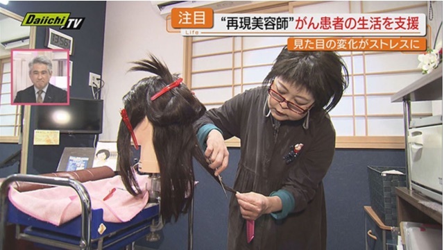 自然な医療用ウィッグ